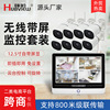 无线监控套装 网络高清双向语音摄像头360云台红外枪机12寸带屏监|ms 无线监控套装 网络高清双向语音摄像头360云台红外枪机12寸带屏监|ms