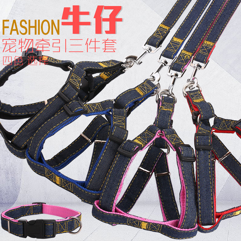 Pet Hand Holding Rope Denim Patch Chest Strap Dog Leash Dog Rope Dog Chain Dog Traction Belt Pet Supplies