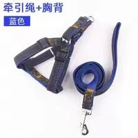 Pet Hand Holding Rope Denim Patch Chest Strap Dog Leash Dog Rope Dog Chain Dog Traction Belt Pet Supplies