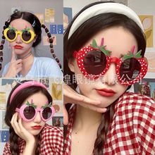厂家直销超萌草莓造型派对眼镜时野餐聚会休闲用品拍照装饰品