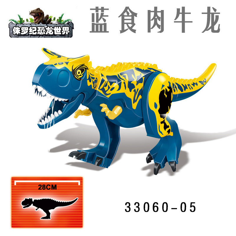 New Jurassic Large Dinosaur Building Blocks Tyrannosaurus Rex Triceratops Puzzle Building Blocks Toy Bag Packaging