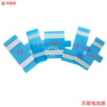 4英寸四摄拍照学生老人备用手机正品_阿里巴巴找货神器