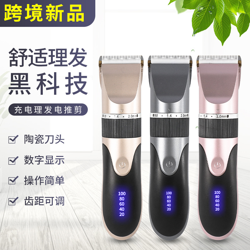 Cross-Border Electric Hair Clipper Electric Hair Clipper Rechargeable Clippers Adult and Children Hair Scissors Razor Household