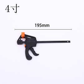 扳机式4寸快速木工100mm夹F夹具塑料双向固定木工夹钳五金工具