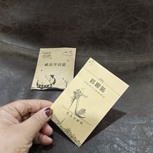 厂家直销批发鞋垫牛皮纸 防臭前半垫后跟贴 半码垫现货大促销包邮