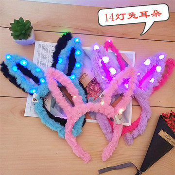 14灯毛绒兔耳朵发光发箍兔女郎闪光头箍演唱会地摊热卖头箍女头饰