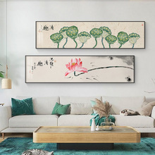 新中式客厅装饰画茶室禅意水墨壁画沙发背景墙横幅字画简约花鸟画