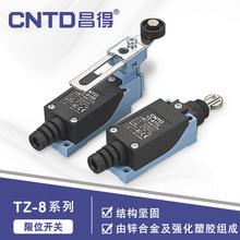 CNTD昌得微动行程开关TZ-8104 TZ-8108全系列自复位限位开关厂家
