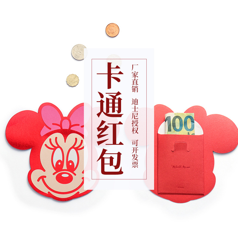 6个装卡通立体红包创意个性新年弥月儿童压岁钱春节利是封-阿里巴巴