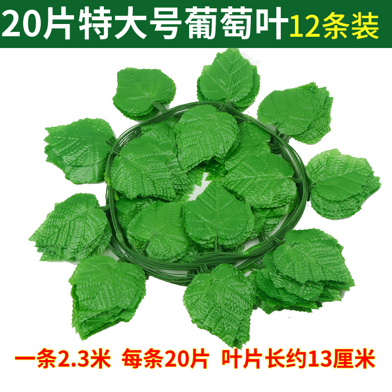 Simulation Rattan Grape Leaves Ivy Rattan Ivy Leaves Green Dill Plant Artificial Green Leaf Ceiling Decorative Greenery