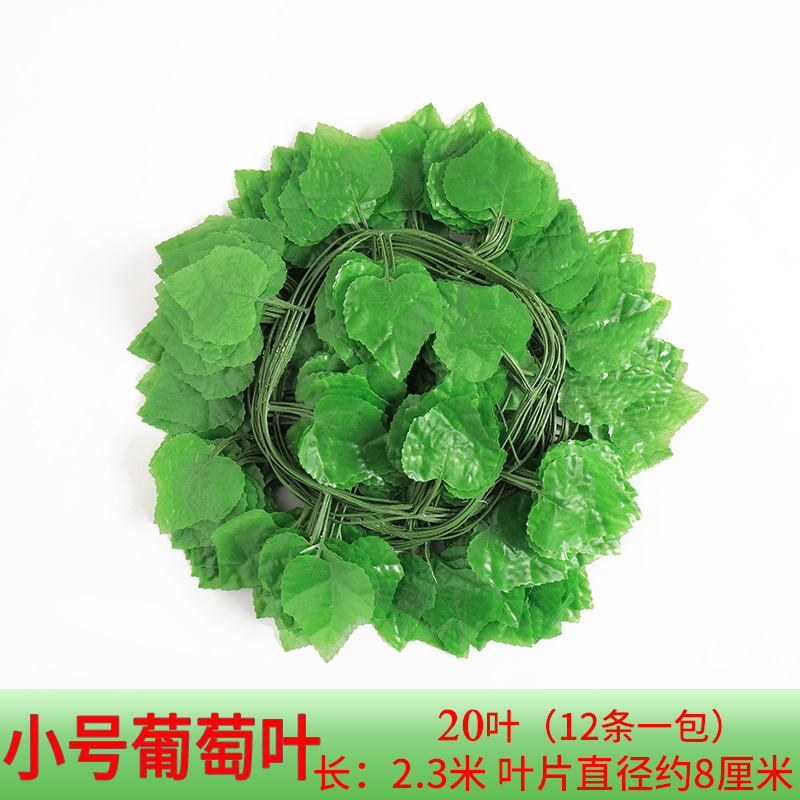 Simulation Rattan Grape Leaves Ivy Rattan Ivy Leaves Green Dill Plant Artificial Green Leaf Ceiling Decorative Greenery