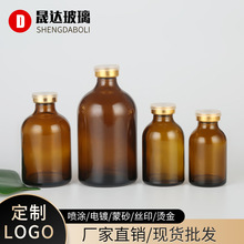 厂家茶色透明模制瓶现货10ml卡口瓶20ml 西林瓶 30-50安瓶玻璃瓶