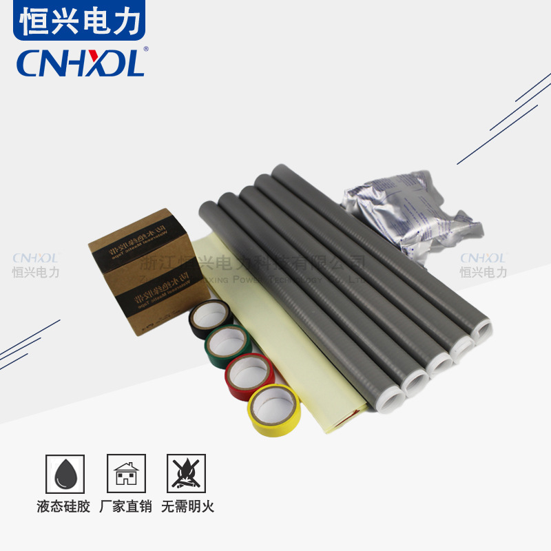 1kv低压电缆中间接头冷缩硅胶直通头单二三四五芯户外对接头防水