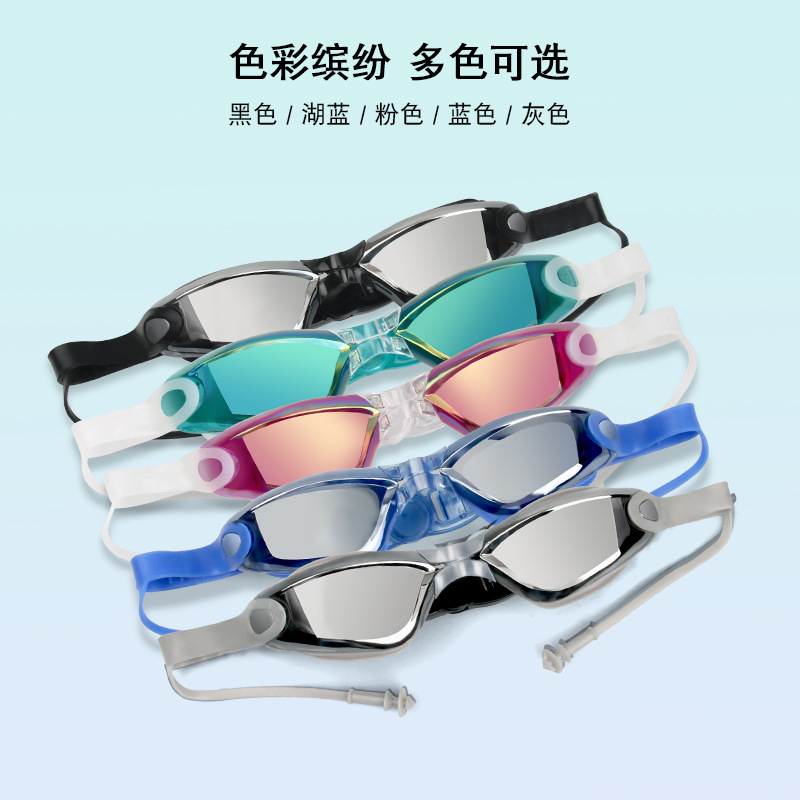 Swimming Goggles One-Piece Earplugs Silicone Hd Myopia Adult Electroplated Swimming Glasses Waterproof Anti-Fog Swimming Goggles Boxed