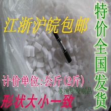 纸箱包装填充材料，EPE打包碎料防撞缓冲珍珠棉小块、颗粒填充物