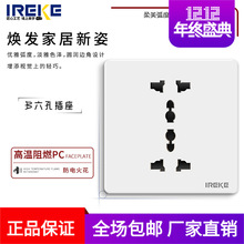 六孔插座 二位三孔6眼三三孔通用多功能网吧电脑电源墙壁港澳面板