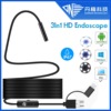 跨境5.5mm三合一手机电脑内窥镜 type C 接头汽车空调管道内窥镜