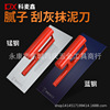 科麦鑫蓝钢抹泥刀油漆工具刮腻子批灰铲刀塑料双脚锰钢抹灰刀平抹|ms 科麦鑫蓝钢抹泥刀油漆工具刮腻子批灰铲刀塑料双脚锰钢抹灰刀平抹|ms