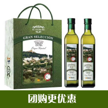 福莱亚橄榄油食用油500ML礼盒装西班牙原装进口特级初榨年货送礼