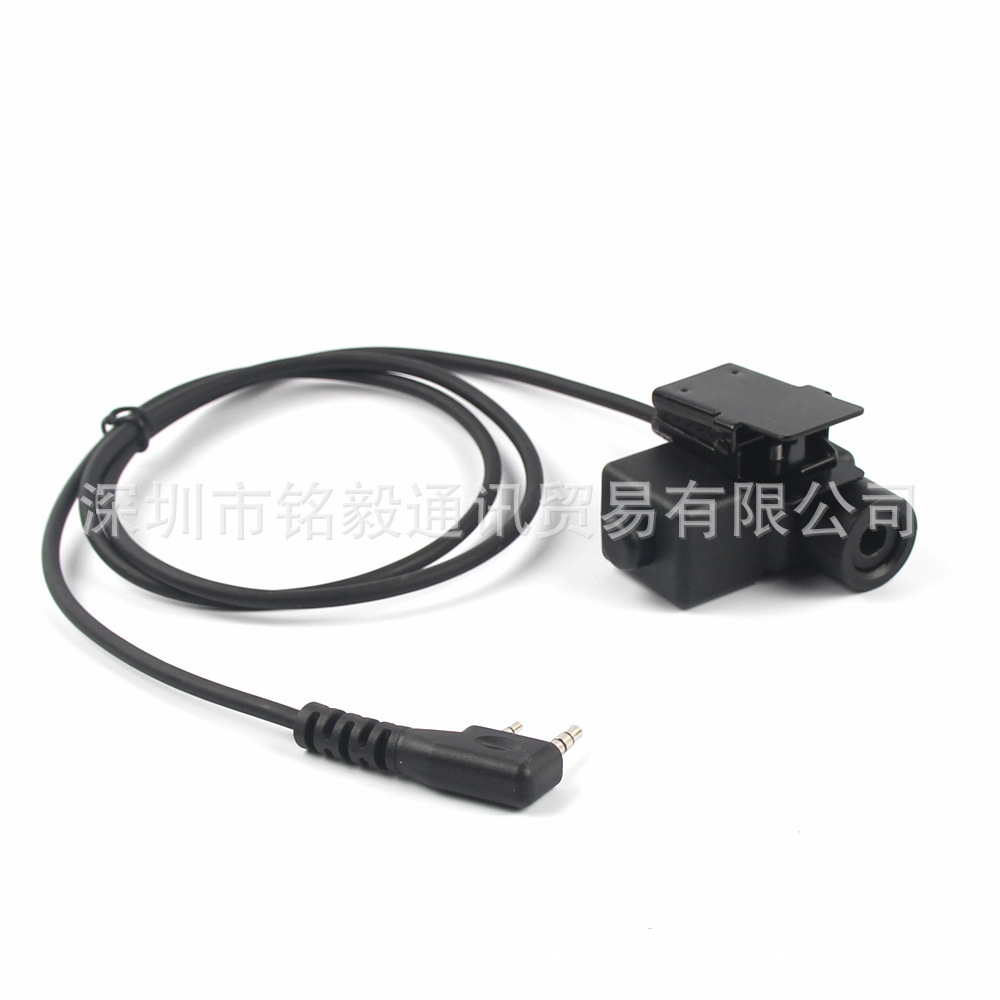 YiNiTone Tacical U94 PTT适用于宝峰UV-5R/888S KD-C1对讲机耳机