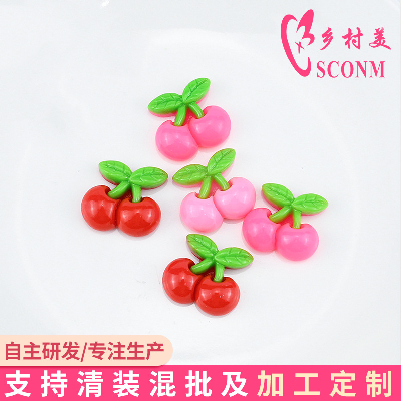 乡村红樱桃水果树脂配件奶油胶手机壳贴片饰品手工diy发饰材料