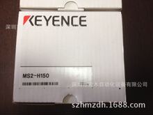 基恩士MS2-H150 开关电源 全新原装正品 KEYENCE 现货议价