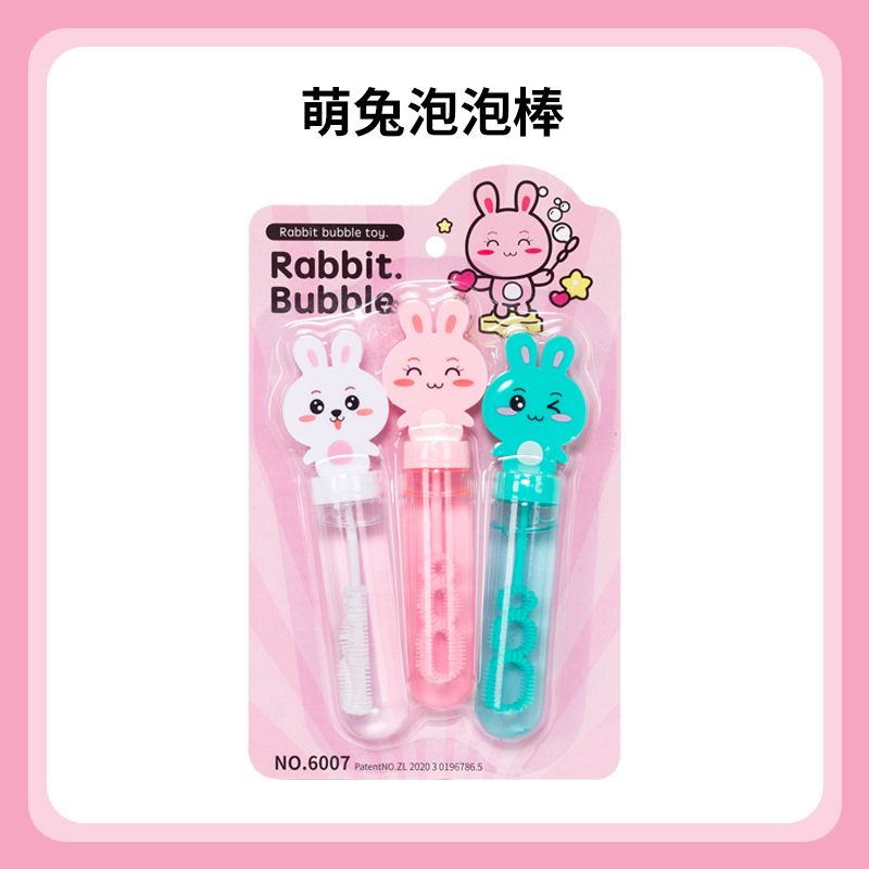 Wholesale a Variety of Three Per Package Cartoon Bubble Wand Creative Modeling Small Bubble Water Bubble Blowing Parent-Child Toys Cross-Border