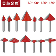 90度3D刀V型刀三维刀电脑雕刻刀雕刻木工刀v型铣刀木工v型