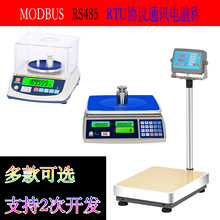 RS485通讯MODBUS协议台秤模拟量信号工业控制称可接PLC电子秤