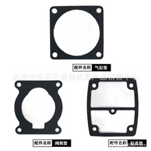 开山活塞式空压机缸盖垫片阀板垫片气缸垫片KS100 KS150 KS240