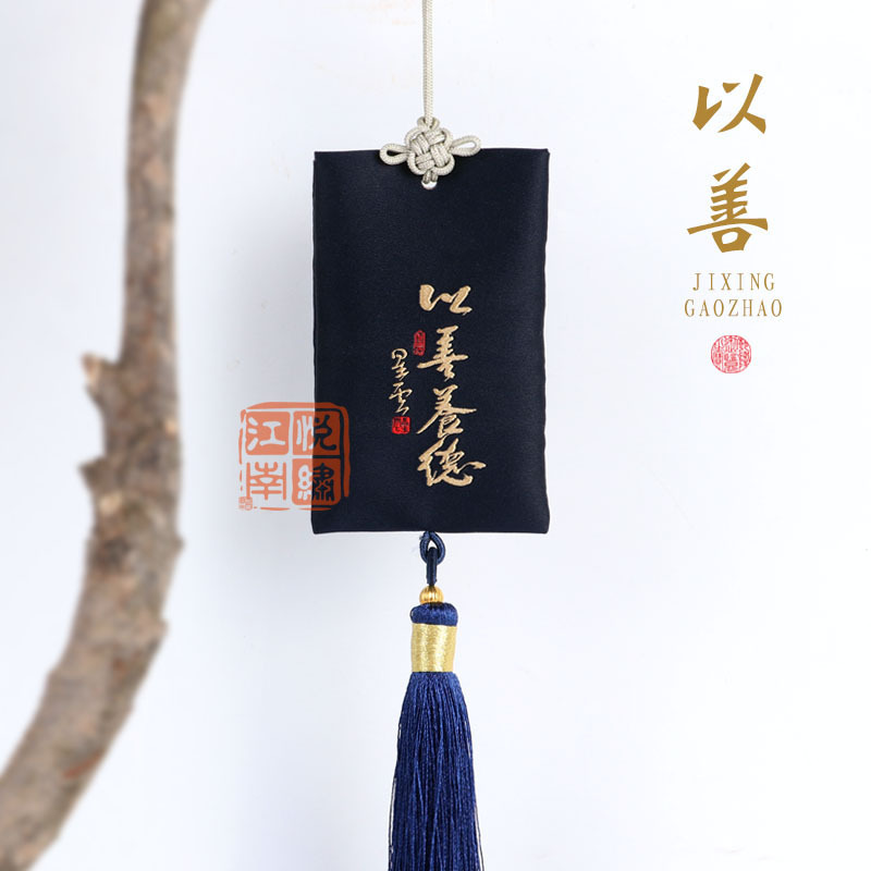 Calligraphy Silk Embroidery Perfume Bag Bag Carry-on Hanfu Waist Pendant Perfume Bag Blessing Bag Classical Zen Sachet Automobile Hanging Ornament