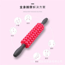 不可弯曲健身按摩棒 滚动式按摩棒 massage stick 瑜伽柱按摩棒