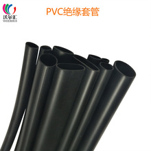 沃尔汇 PVC穿线软管 透明pvc软管 黑色阻燃 符合UL rohs reach