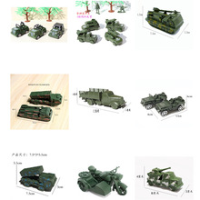 8款军事东风车装甲导弹车吉普二战心理沙盘模型塑料玩具厂家批发