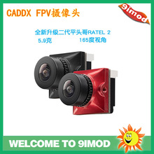 Caddx蜗牛 穿越机摄像头 平头哥二代 Ratel 2 5.8克 165视角
