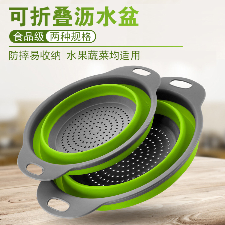 现货供应 圆形沥水篮2件套多功能折叠滤水篮可伸缩硅胶折叠果蓝
