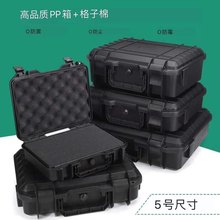 仪器箱手提塑料工具箱手表包装箱移动电源箱储能电源箱箱工具箱