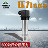 法米特扩散硅压力传感器4-20mA水压气压液压油压RS485 压力变送器