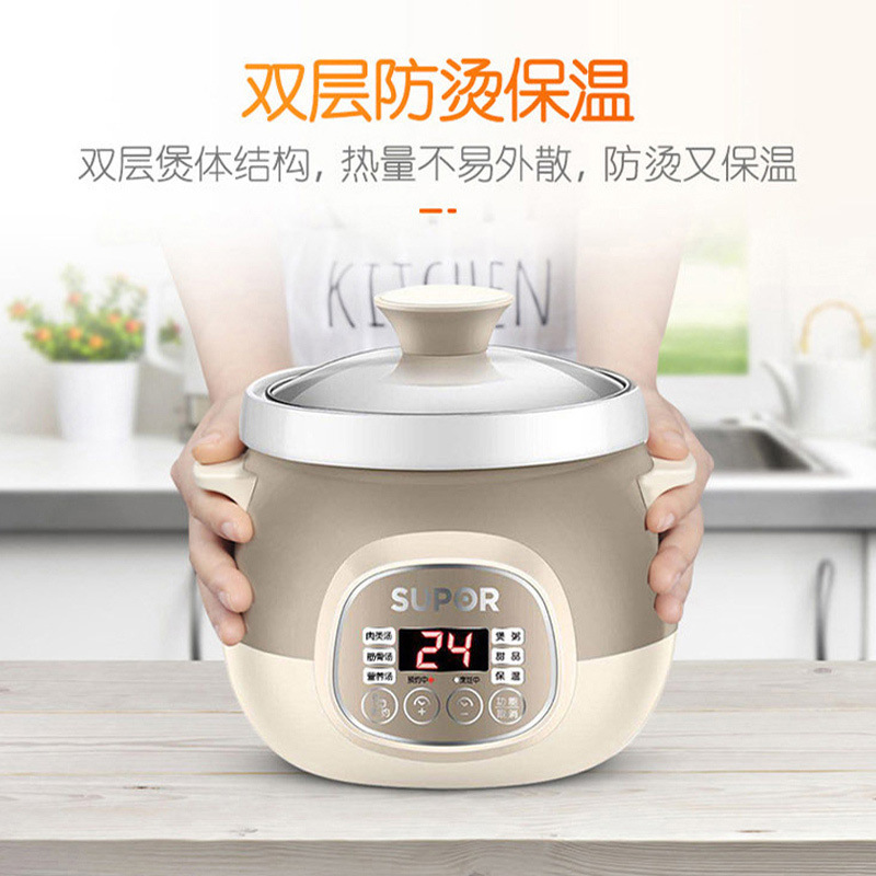 适用苏泊尔电炖锅 1.