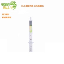 HLB聚苯乙烯-二乙烯基苯固相萃取柱 60mg3ml SPE小柱 固相萃取柱