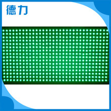 p10户外高亮 led绿色显示屏单元板 厂家火爆热销(标价未含税)