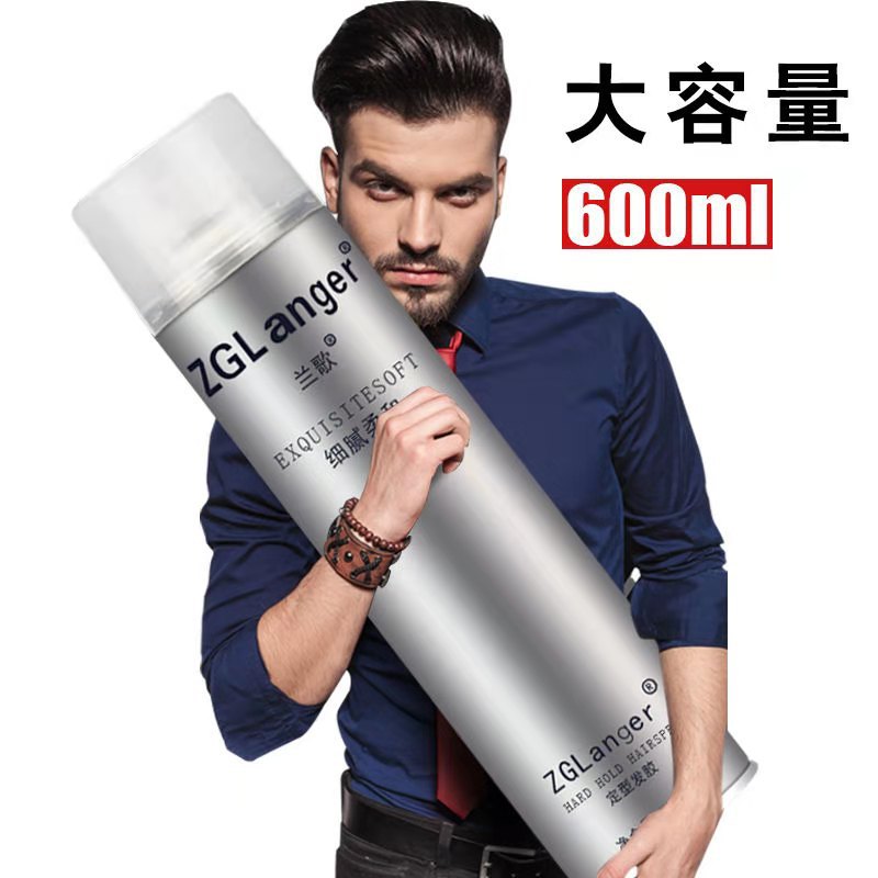 兰歌发胶清香型男持久蓬松造型干胶特硬强力定型喷雾啫喱水600ml