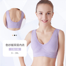 色纱版genie bra双层瑜珈运动文胸 含可拆卸胸垫睡眠文胸 内衣女