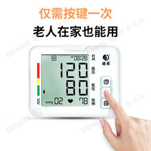 家用血压计全自动智能语音播报老人家一键测量血压臂式电子血压计