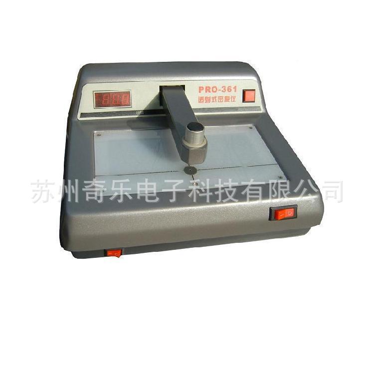 pro-361台式透射密度计菲林透射密度仪黑白密度计-阿里巴巴