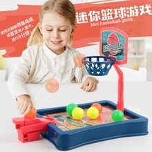 投篮玩具迷你桌面游戏篮球机儿童益智力早教玩具手眼协调亲子互动