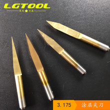 镀钛涂层3.175平底尖刀金色平底尖刀电脑雕刻刀CNC钨钢刀具开半刀