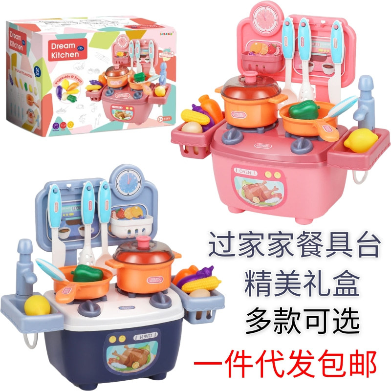 Cross-Border Simulation Mini Kitchen Toy Set for Girls 3-5 Years Old Play House Cooking Toys for Girls Gift Wholesale