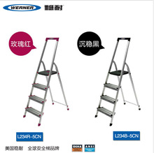 稳耐L234R(B)-5CN铝合金加宽加大踏板家用梯子轻便可折叠防滑梯子
