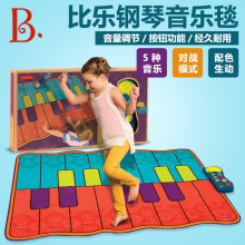 比乐B.toys儿童跳舞毯音乐垫幼儿宝宝游戏毯健身玩具亲子脚踩钢琴